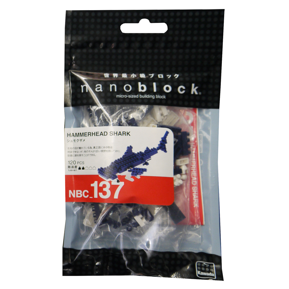 ננובלוק - כריש פטישן / Hammerhead Shark NBC137-Nanoblock-Shoppu