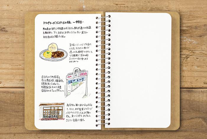 מחברת ספירלה A5- דוב קוטב דפים לבנים/ MD White-Midori-Shoppu